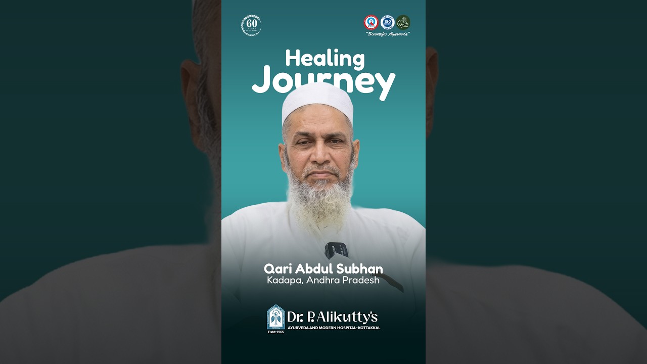Patient Testimonial | Qari Abdul Subhan Shares His Healing Experience at Dr. P. Alikutty’s Hospital